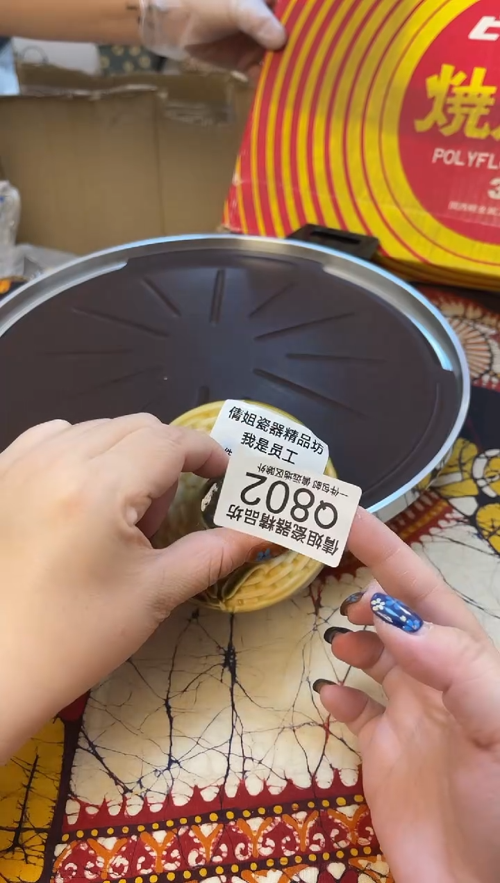 日式倩姐好物精选