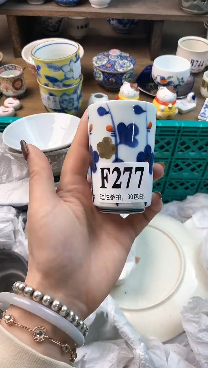 【闪购商品】瓷片ε＝ε＝ε＝(#>д<)ﾉ