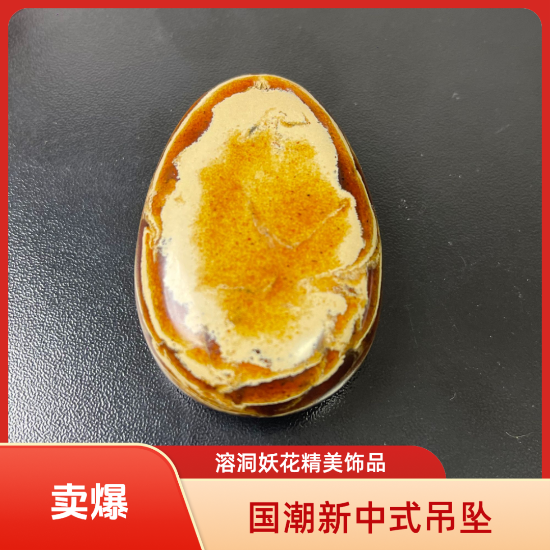  【溶洞妖花】妖花干白花水滴根P0国潮新中式