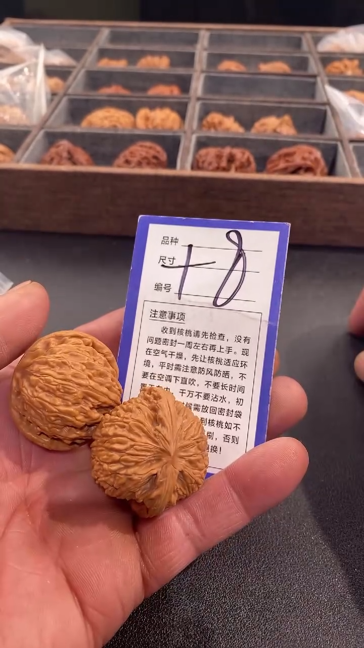 【闪购商品】文玩核桃吊坠37蛟龙