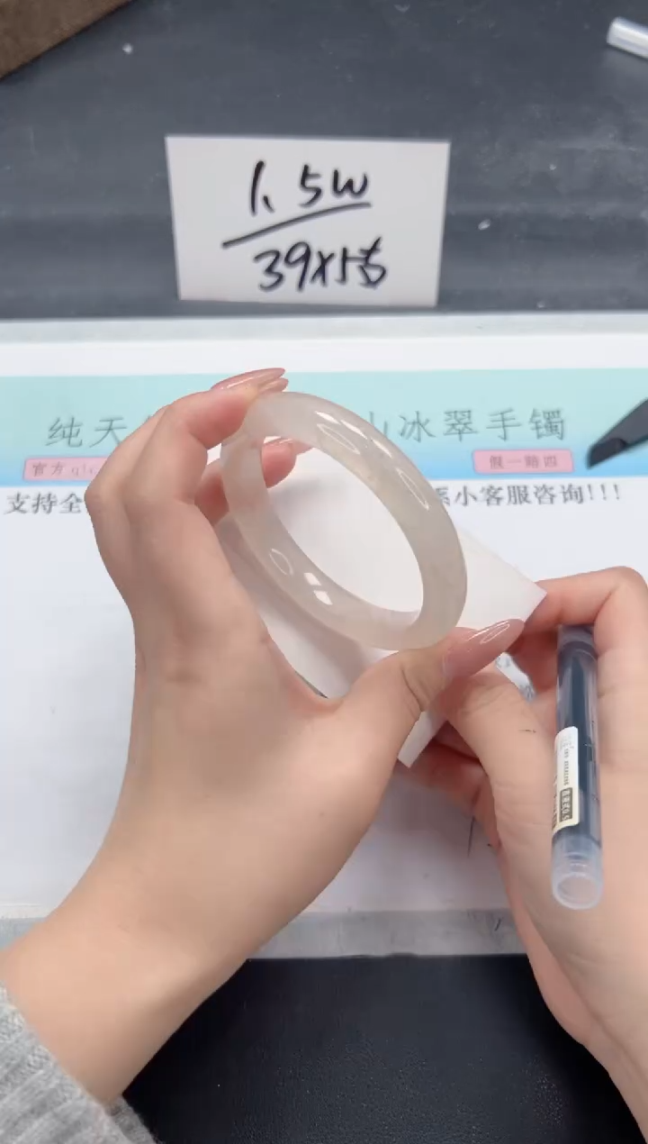 【闪购商品】石英质玉手镯未镶嵌A338-57