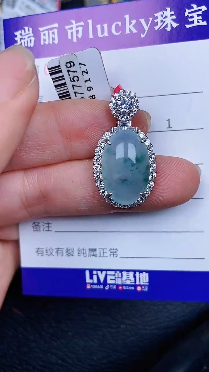 颈饰银S925镶嵌翡翠1798