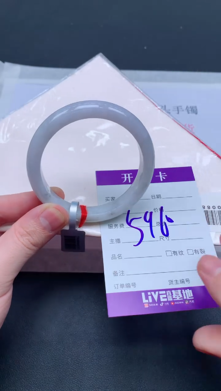 未镶嵌手镯翡翠翡翠手镯
