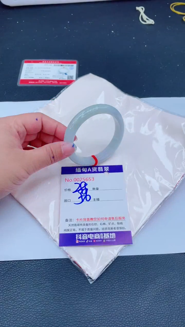 未镶嵌手镯翡翠0