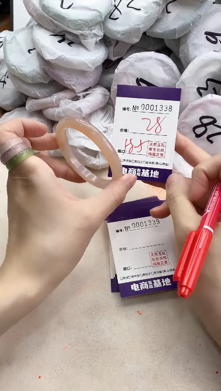 【闪购商品】玛瑙/玉髓手镯未镶嵌1338