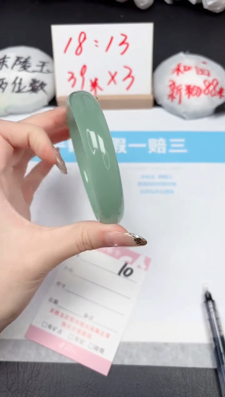 【闪购商品】石英质玉手镯未镶嵌10-60.9