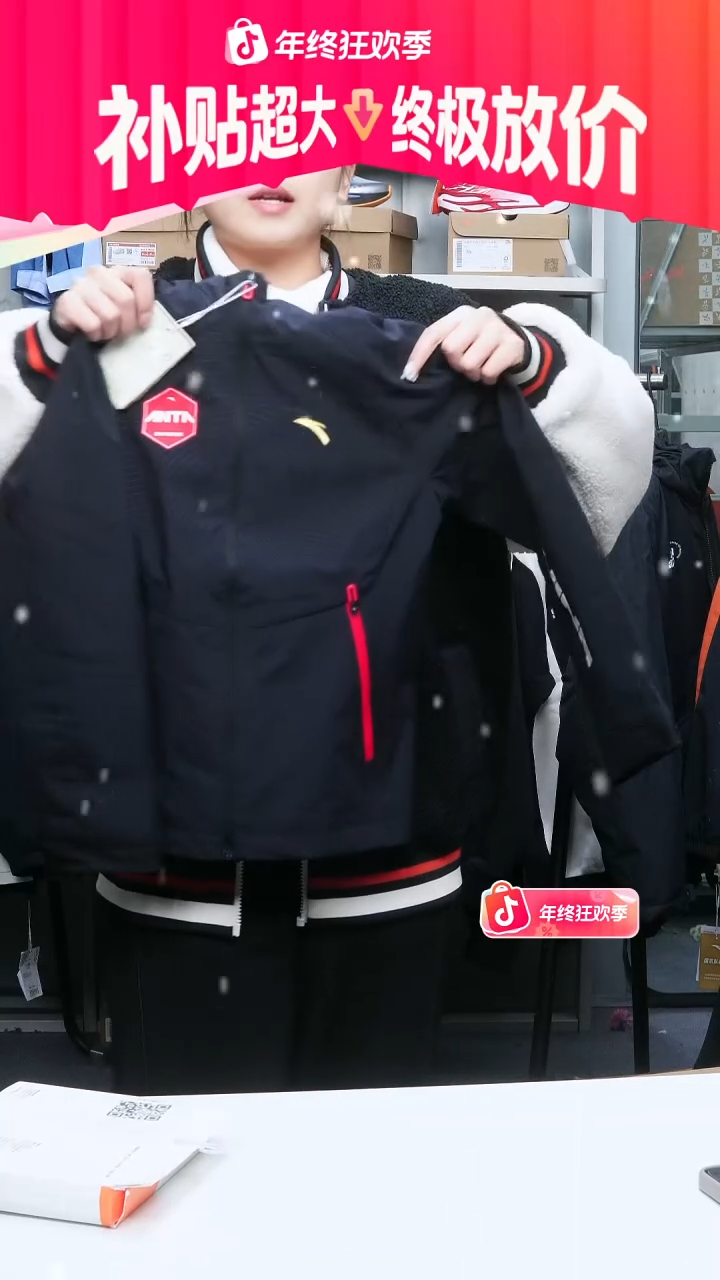 闪购安踏儿童断码孤品：130