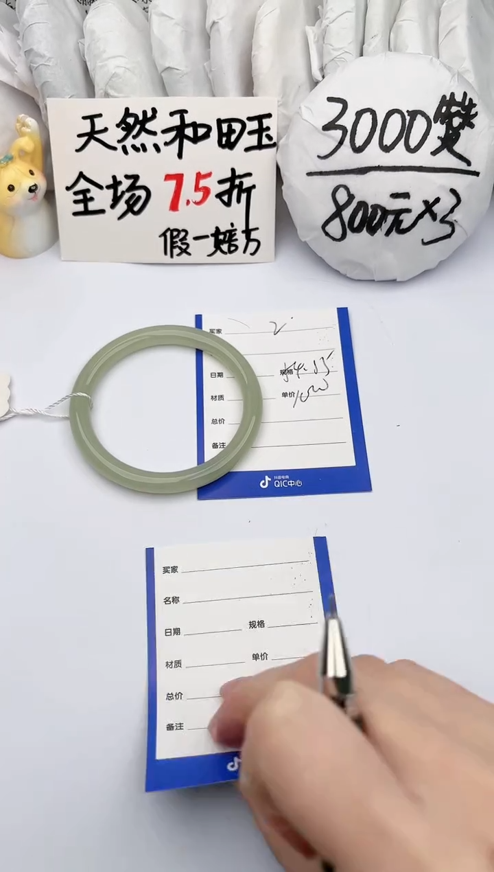 【闪购商品】和田玉手镯未镶嵌玉轩阁2