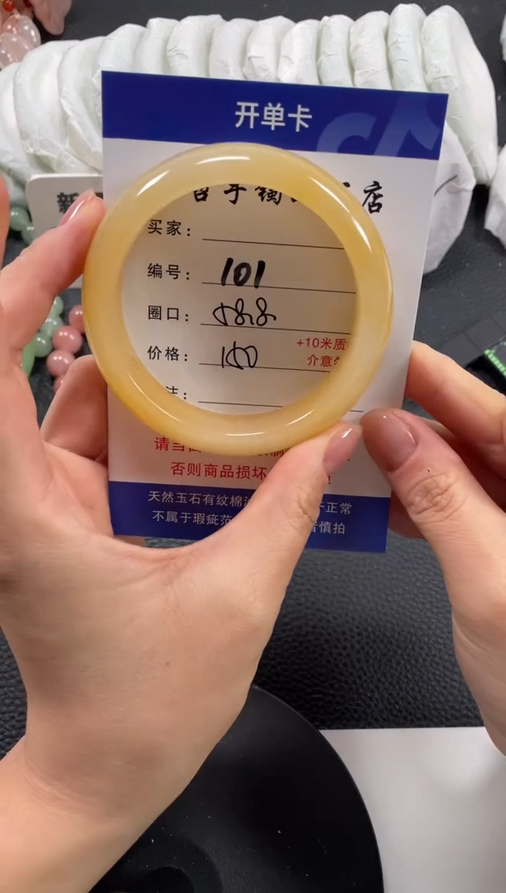 【闪购商品】石英质玉手镯未镶嵌58.8