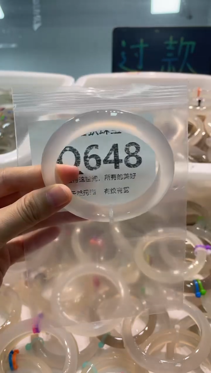 手镯玛瑙/玉髓未镶嵌Q648