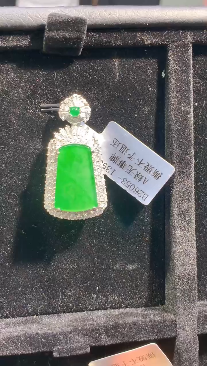 【闪购商品】定制翡翠未镶嵌21定制翡翠-多样性发货（发其一）
