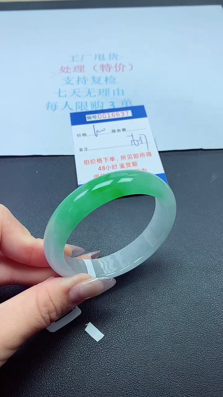  饰品以实物为准0016637