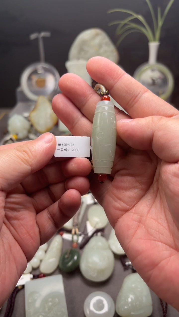 颈饰未镶嵌和田玉勒子