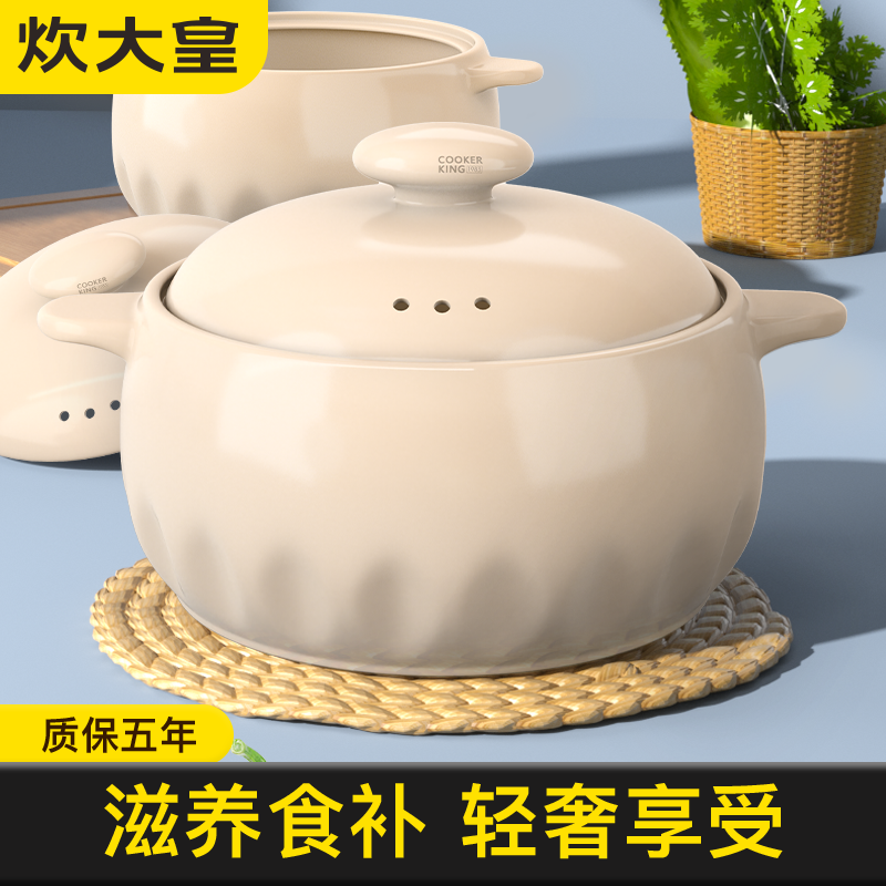 炊大皇正品6L食品级砂锅耐高温干烧燃气灶煲仔饭炖汤陶土砂锅