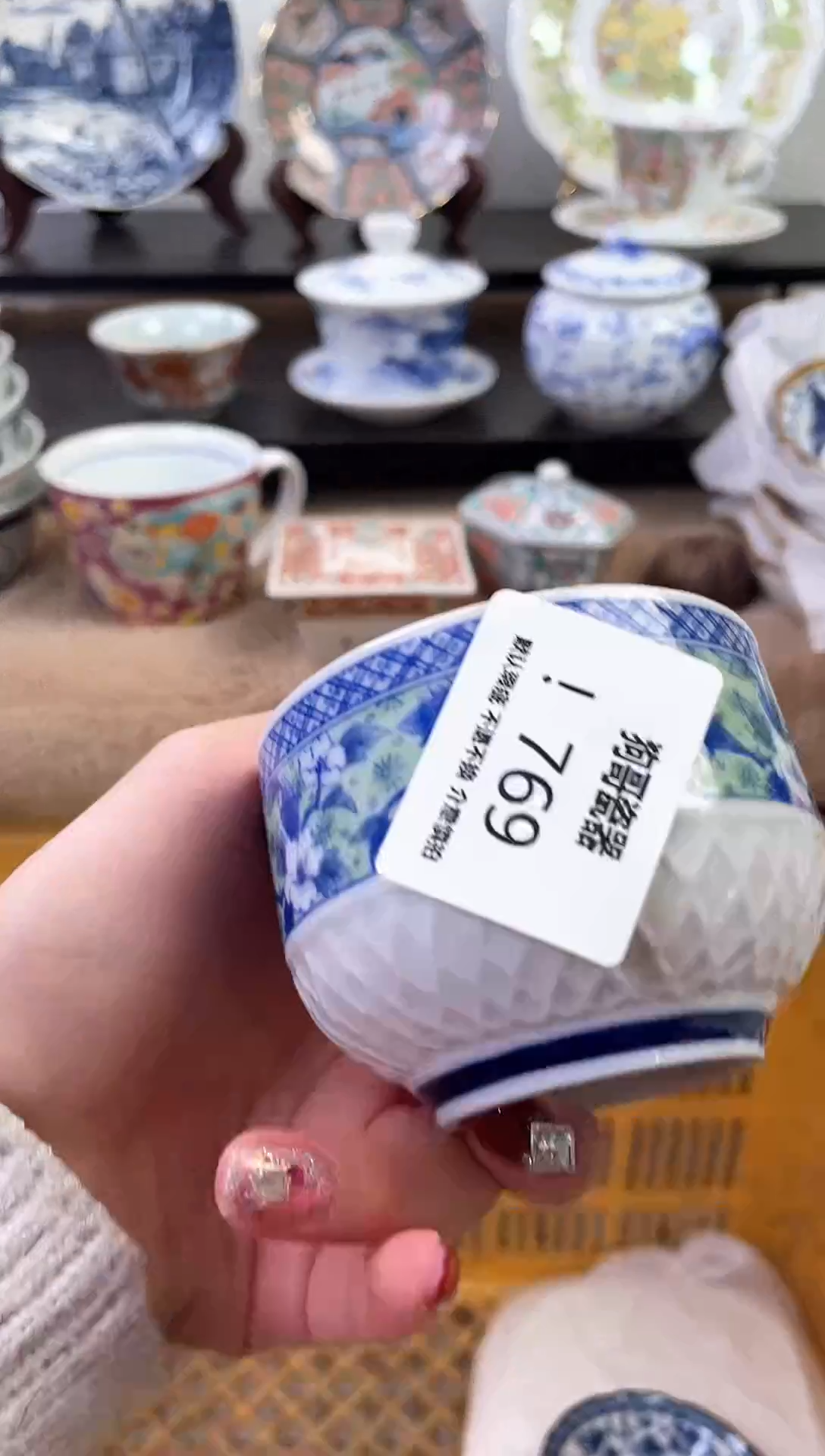 【闪购商品】瓷片769新号开播下单就包邮！！！