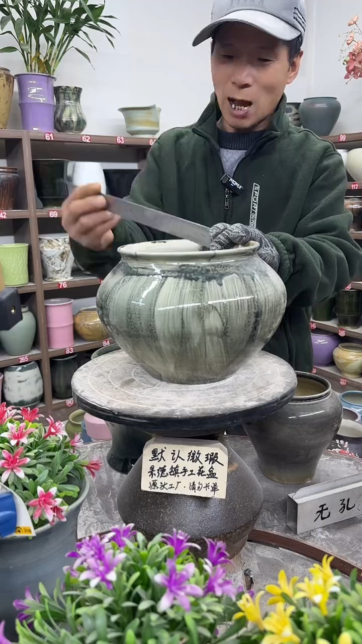 12-21-高18口17瑕-花盆