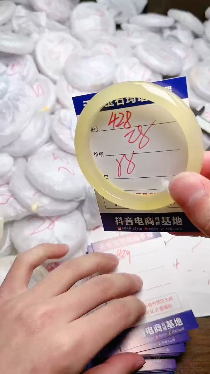 玛瑙/玉髓手镯未镶嵌428