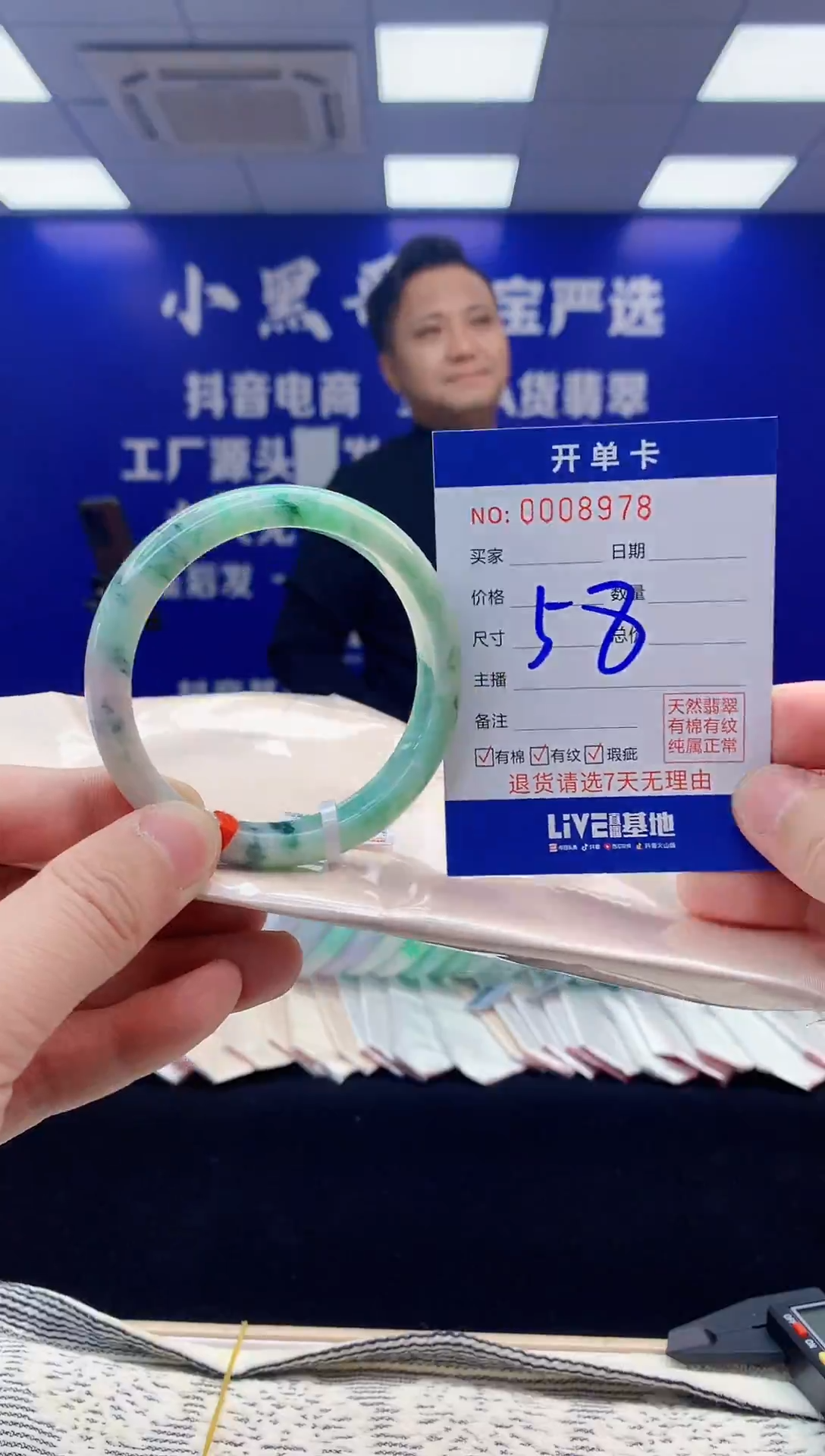 【闪购商品】翡翠手镯未镶嵌翡翠天然A货手镯