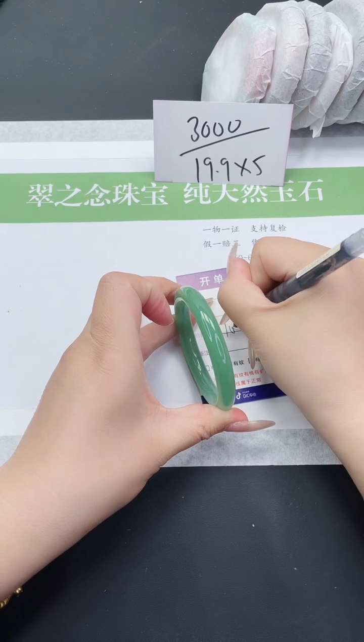 【闪购商品】石英质玉手镯未镶嵌D141-52+