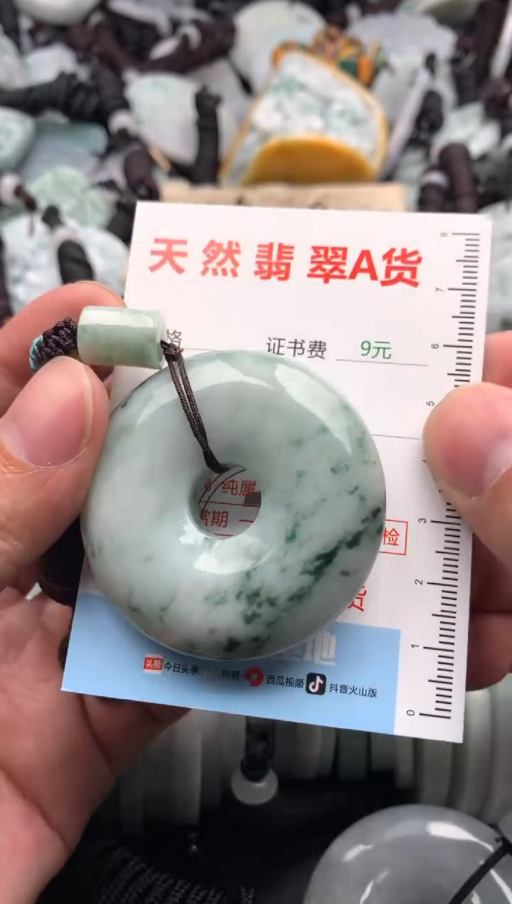 【闪购商品】翡翠吊坠(不含链)未镶嵌1