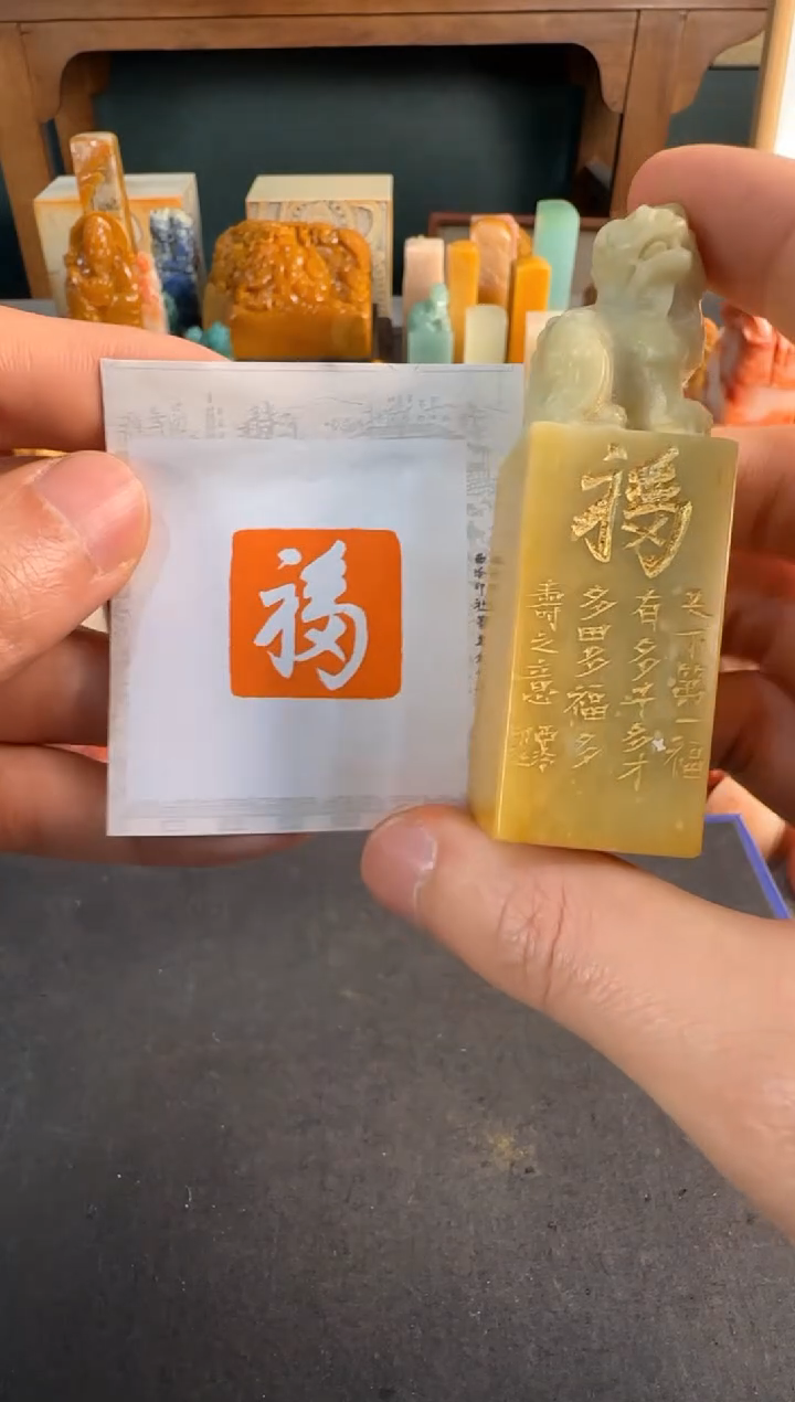 【闪购商品】青田石印石同款定制福