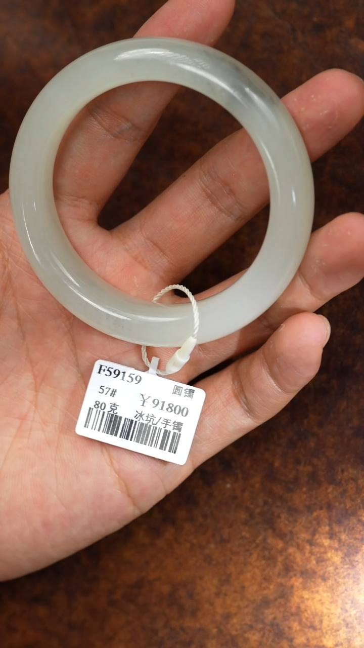 未镶嵌手镯和田玉F59159 于田料手镯 57 
