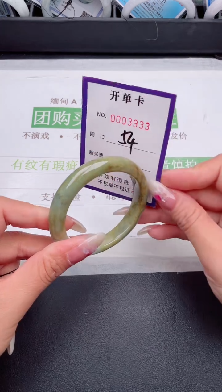 未镶嵌手镯翡翠翡翠手镯未镶嵌