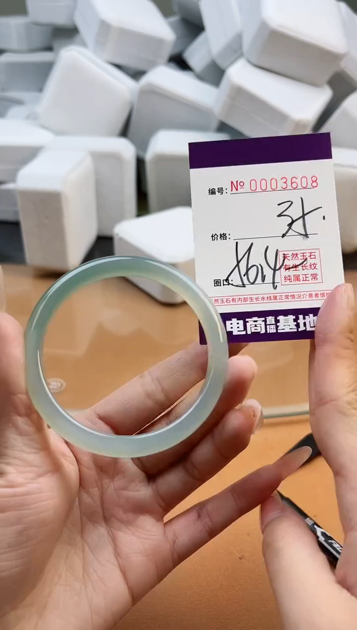 【闪购商品】玛瑙/玉髓手镯未镶嵌3608