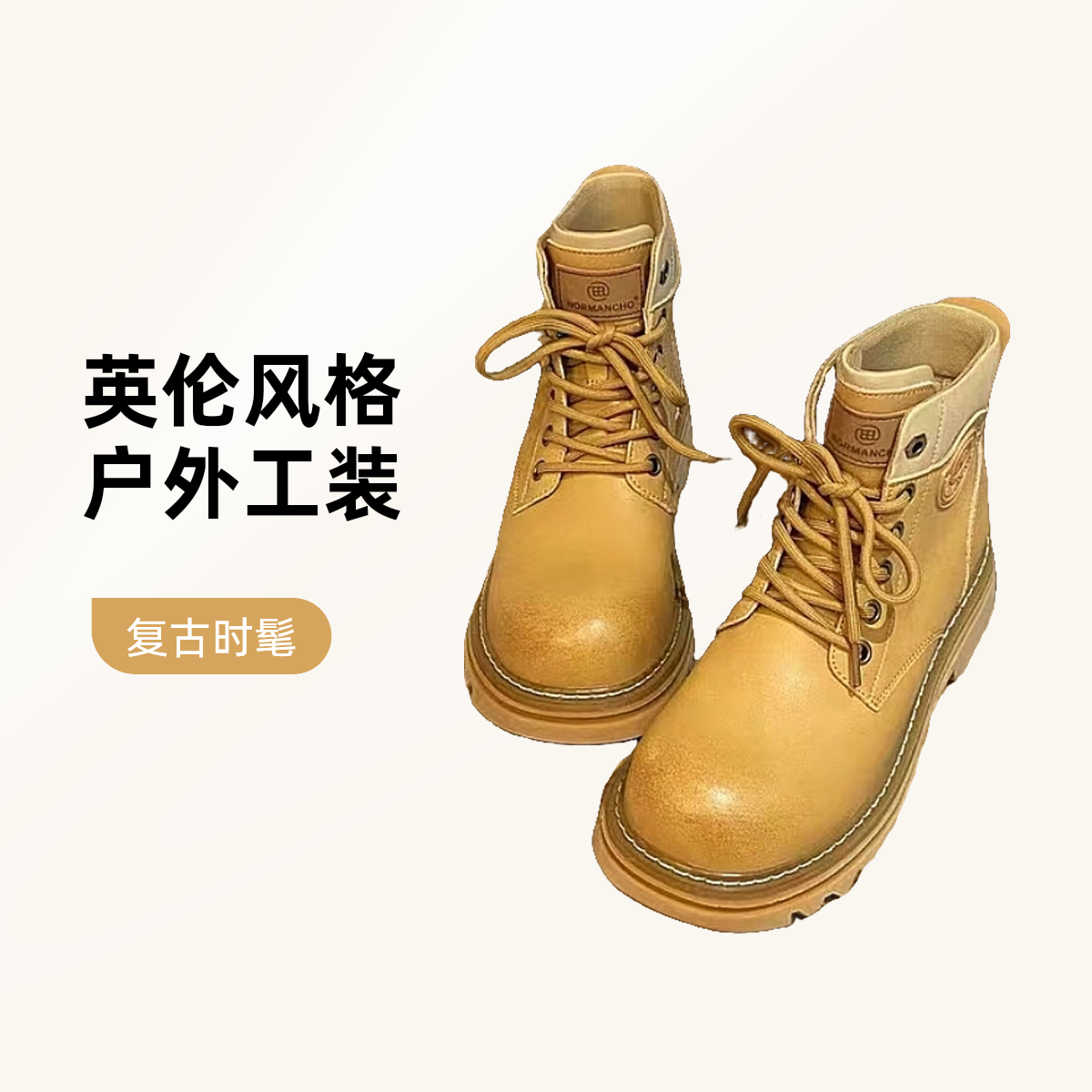 真皮马丁靴英伦风大黄靴户外工装靴复古时髦时尚休闲百搭经典