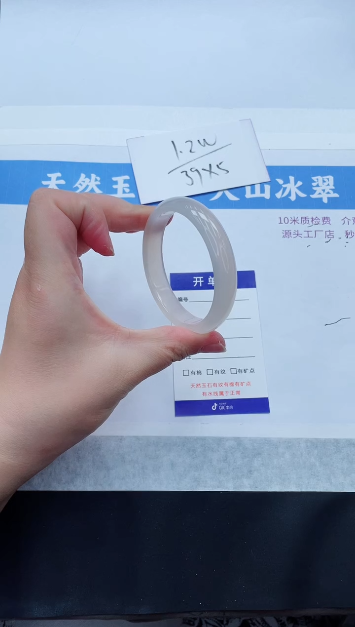 【闪购商品】石英质玉手镯未镶嵌M145-54+