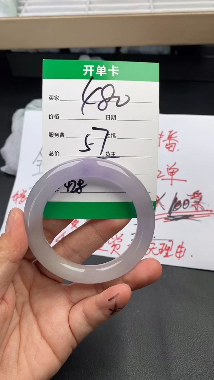 无非金属时尚冰透女款美人镯428