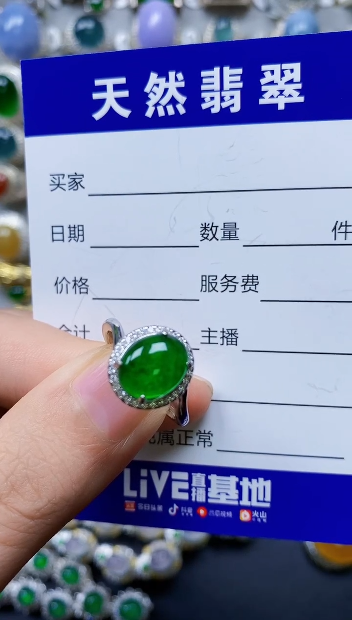 翡翠银S925镶嵌戒指0193