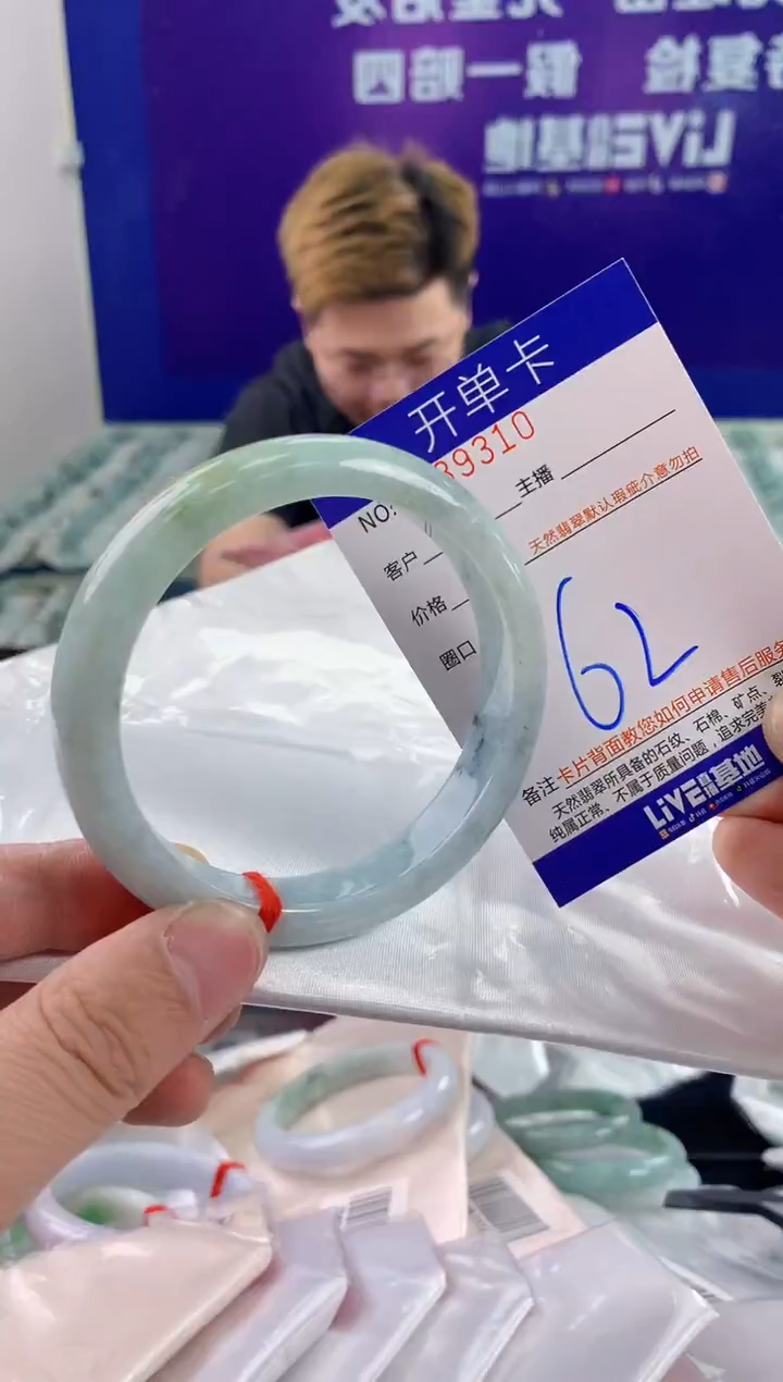 未镶嵌手镯翡翠AAAAAAAAAAAA