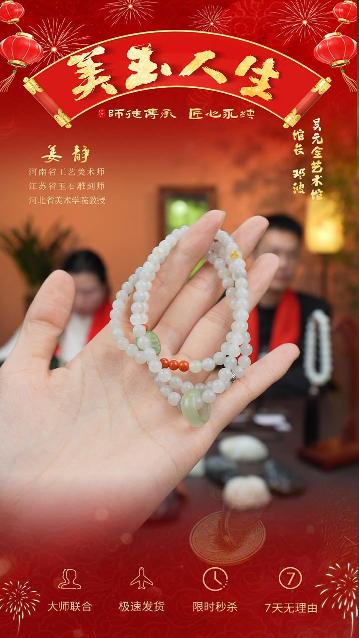 【闪购商品】和田玉挂件未镶嵌妈妈链