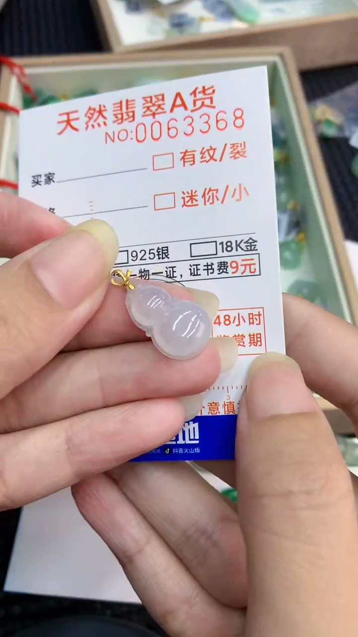 【闪购商品】翡翠颈饰18K金镶嵌            8