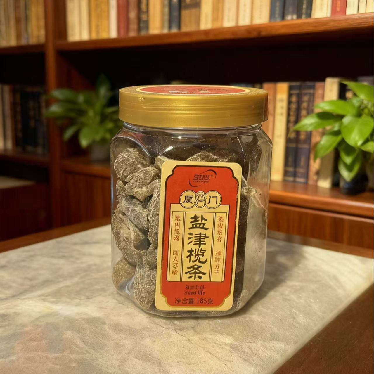 Jinyida/金益达（小忘不了）系列闽南特产  果脯蜜饯 