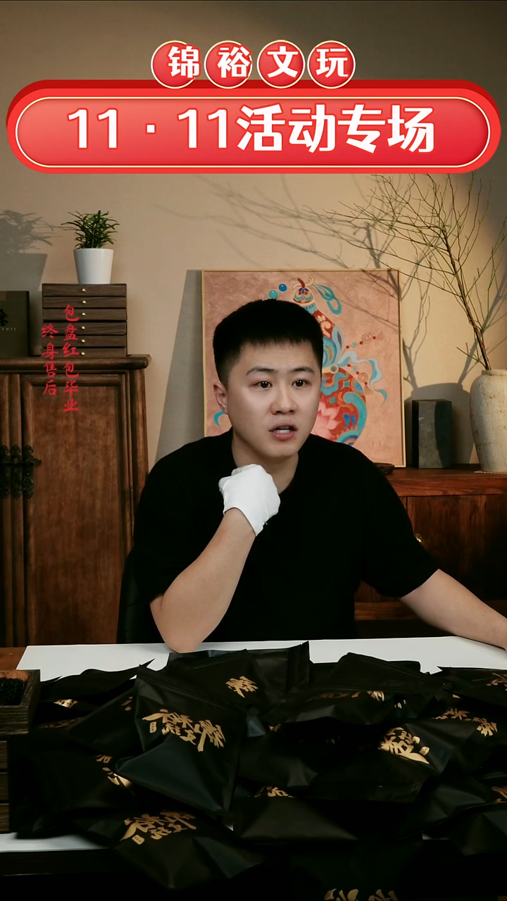 手串猴头核桃大礼袋