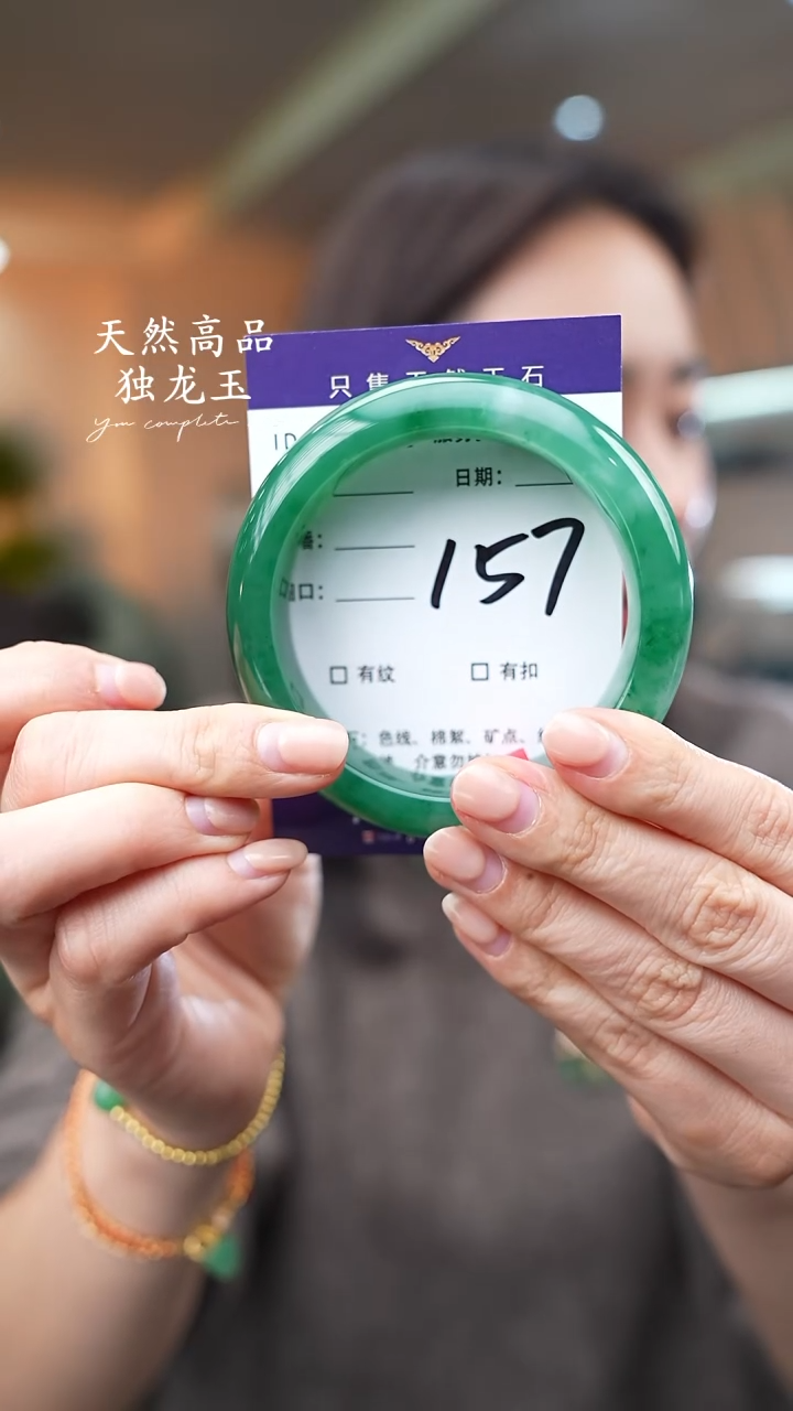 【闪购商品】石英质玉手镯未镶嵌157