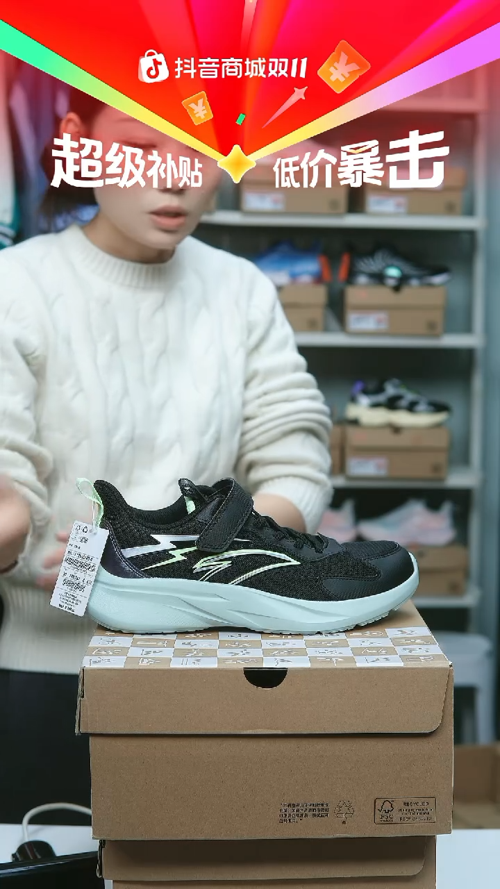 EVA闪购安踏儿童断码孤品：39