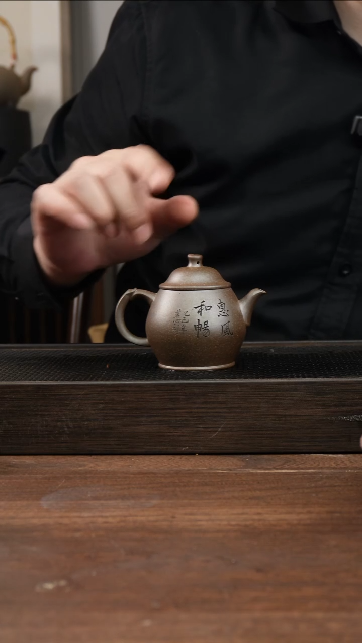 茶杯紫砂还原烧简笠     刻绘    140CC  