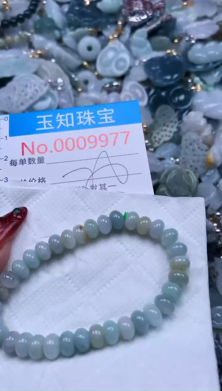 【闪购商品】翡翠吊坠(不含链)未镶嵌9977