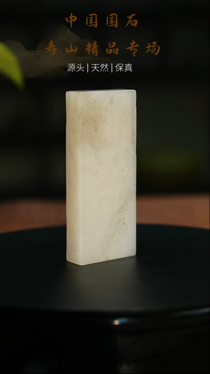 【闪购商品】寿山石印石寿山石印章134