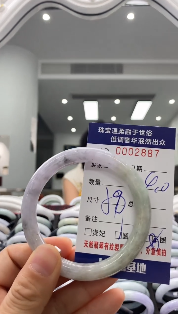 未镶嵌手镯翡翠天然缅甸A货翡翠