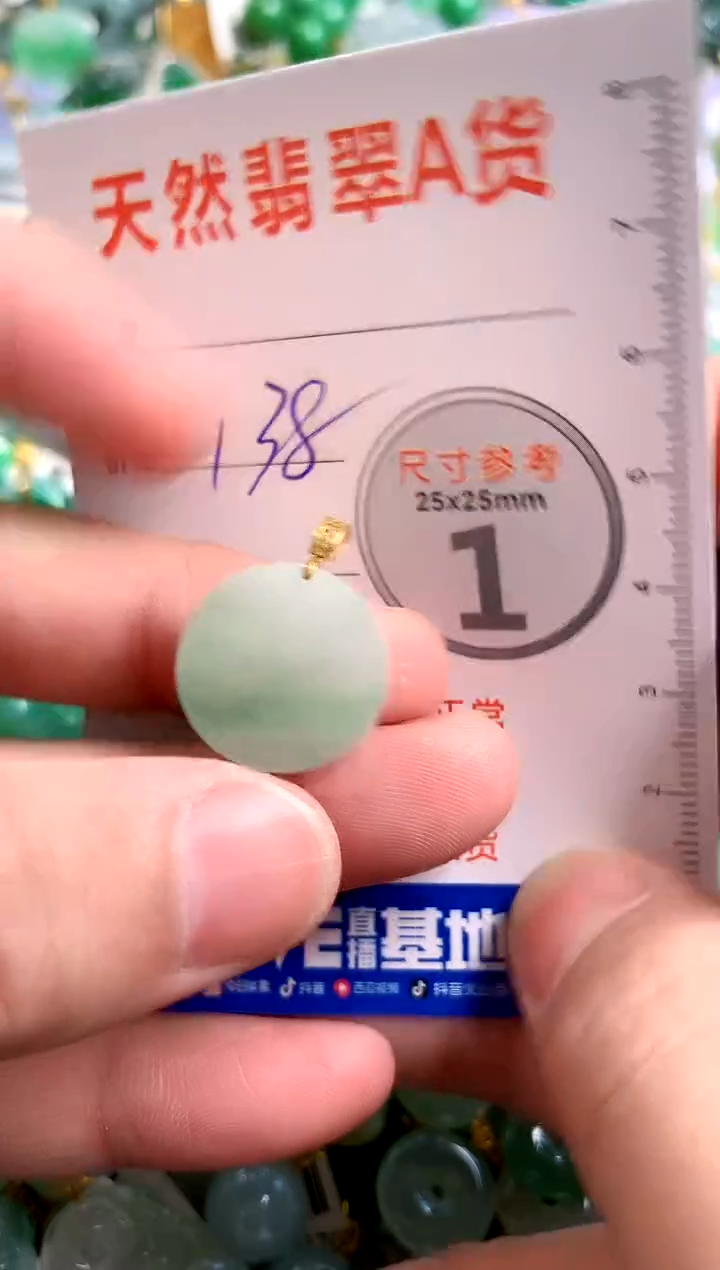 【闪购商品】翡翠颈饰18K金镶嵌0363155191