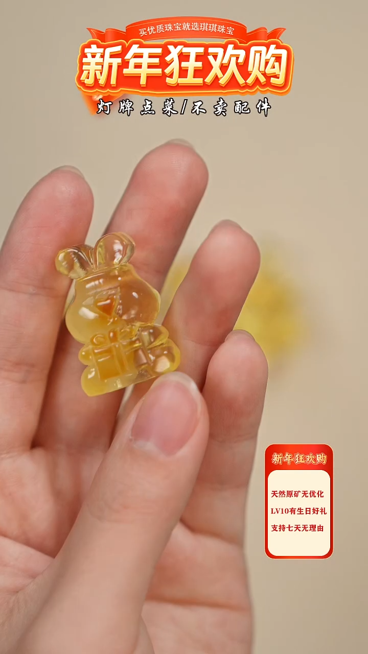 【闪购商品】蜜蜡珠宝奇石未镶嵌吊坠