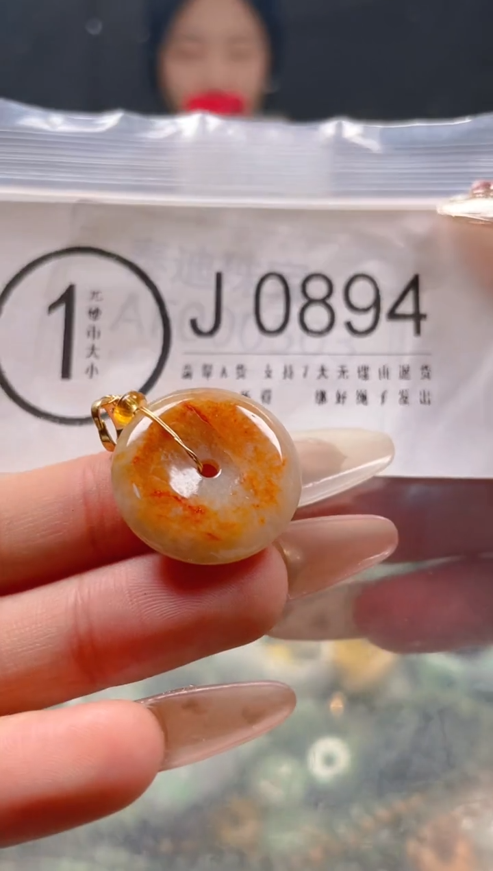 【闪购商品】翡翠颈饰未镶嵌/J/翡翠A货一图一物