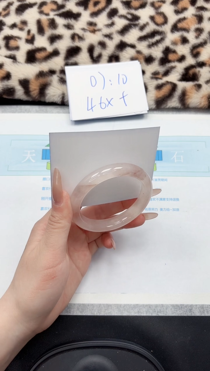 【闪购商品】石英质玉手镯未镶嵌167-56.1