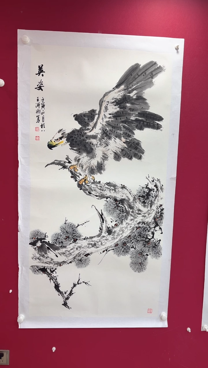 国画国画王洋洲老师的画作