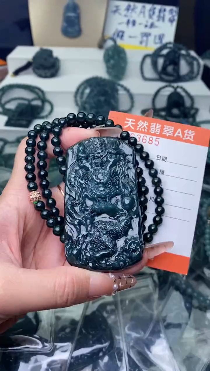【闪购商品】翡翠颈饰未镶嵌················
