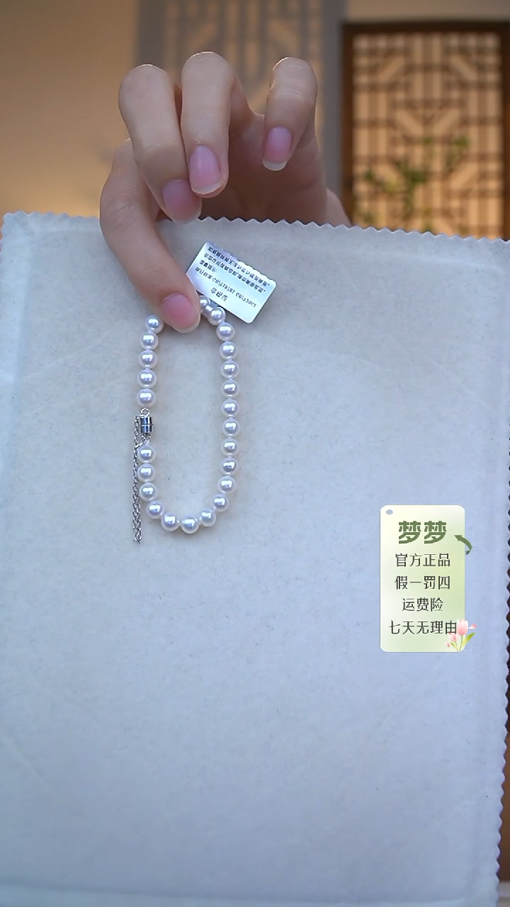 淡水珍珠手链未镶嵌手链5.5-6.6FS081